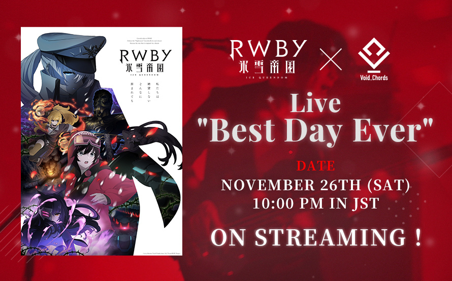RWBY Ice Queendom×Void_Chords Live “Best Day Ever” DATE NOVEMBER 26TH (SAT) 10:00 PM IN JST ON STREAMING!
