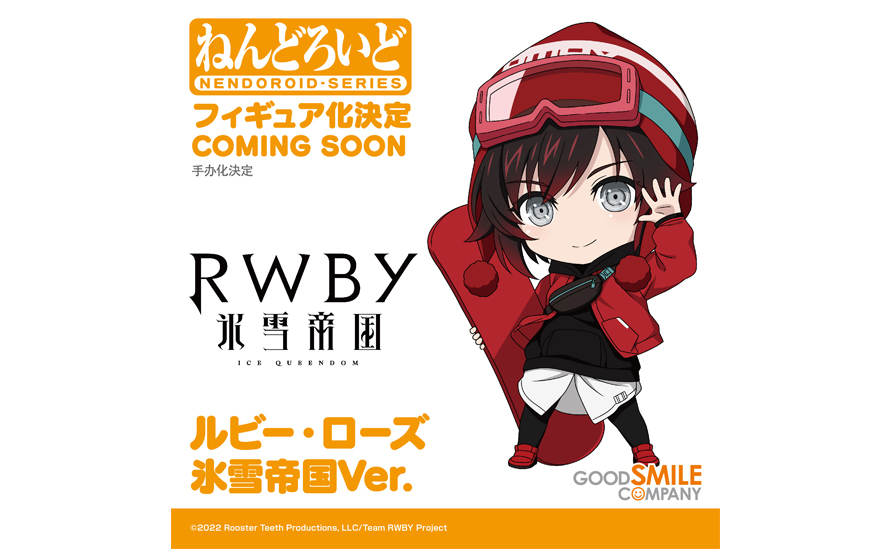 nendoroid ruby