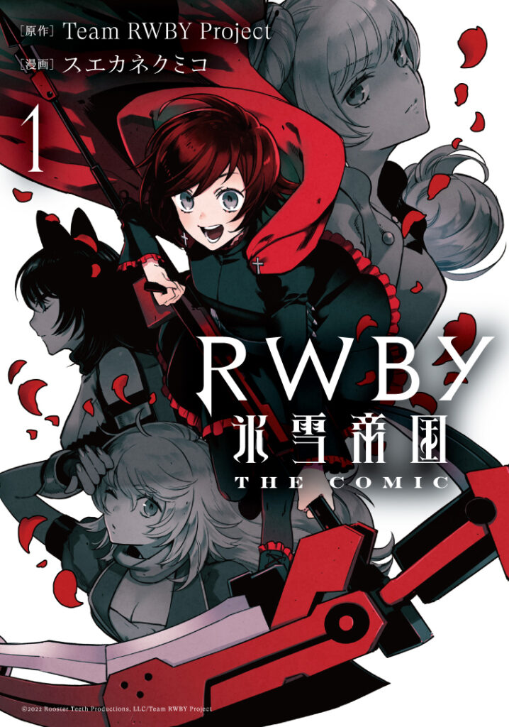 RWBY: Ice Queendom” THE COMIC 1 | Anime 