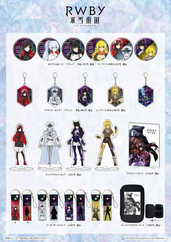 RWBY氷雪帝国 ファンミーティング アクリルパネル｜その他